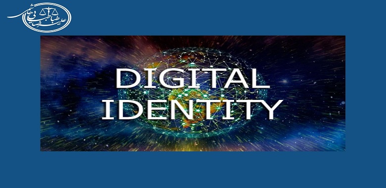 هویت دیجیتالی در اینترنت