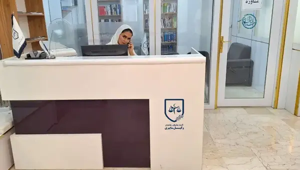 دفتر حقوقی وکیل جرایم رایانه ای