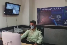 شماره تماس 24 ساعته پلیس فتا