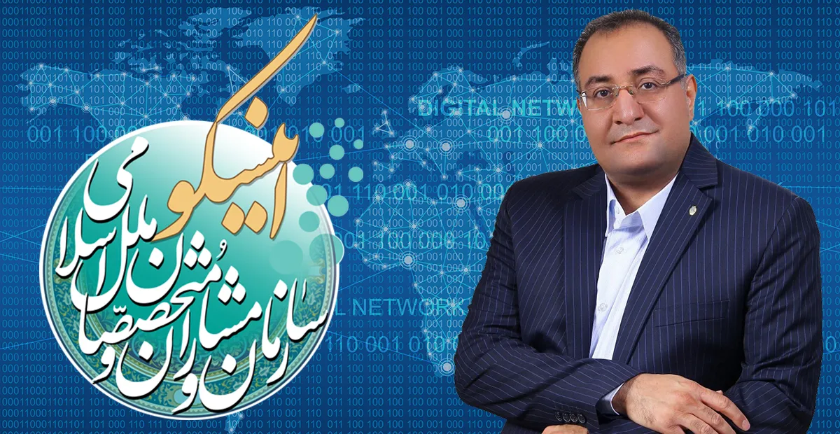 چیست وکیل علیرضا طباطبایی هاشمی کمیته حقوق سایبری سازمان اینسکو یعنی چی