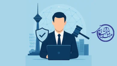 وکیل جرایم سایبری تهران