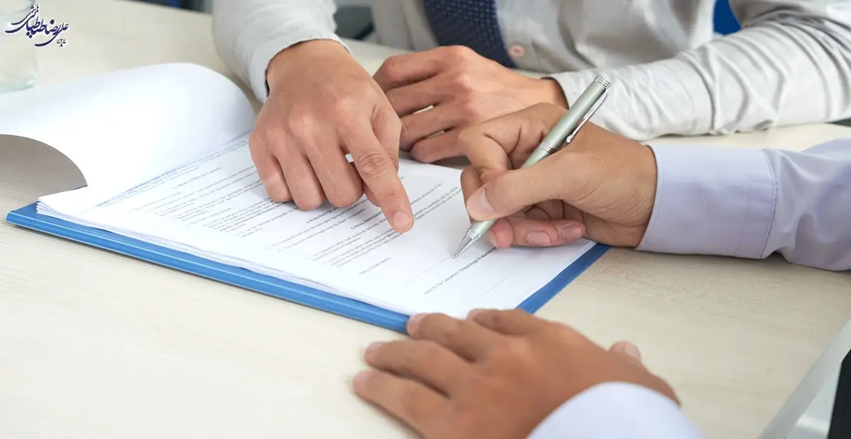 قرارداد طراحی سایت