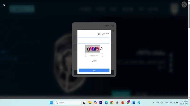 راهنمای کامل ثبت گزارش تخلف در سایت پلیس فتا و پیگیری آن گزارش تخلف پلیس فتا