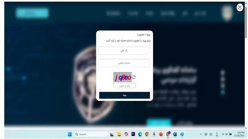 راهنمای کامل ثبت گزارش تخلف در سایت پلیس فتا و پیگیری آن نحوه ثبت گزارش تخلف در سایت پلیس فتا