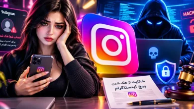 هک شدن پیج اینستاگرام؛ هشدار امنیتی و دسترسی غیرمجاز به حساب کاربری